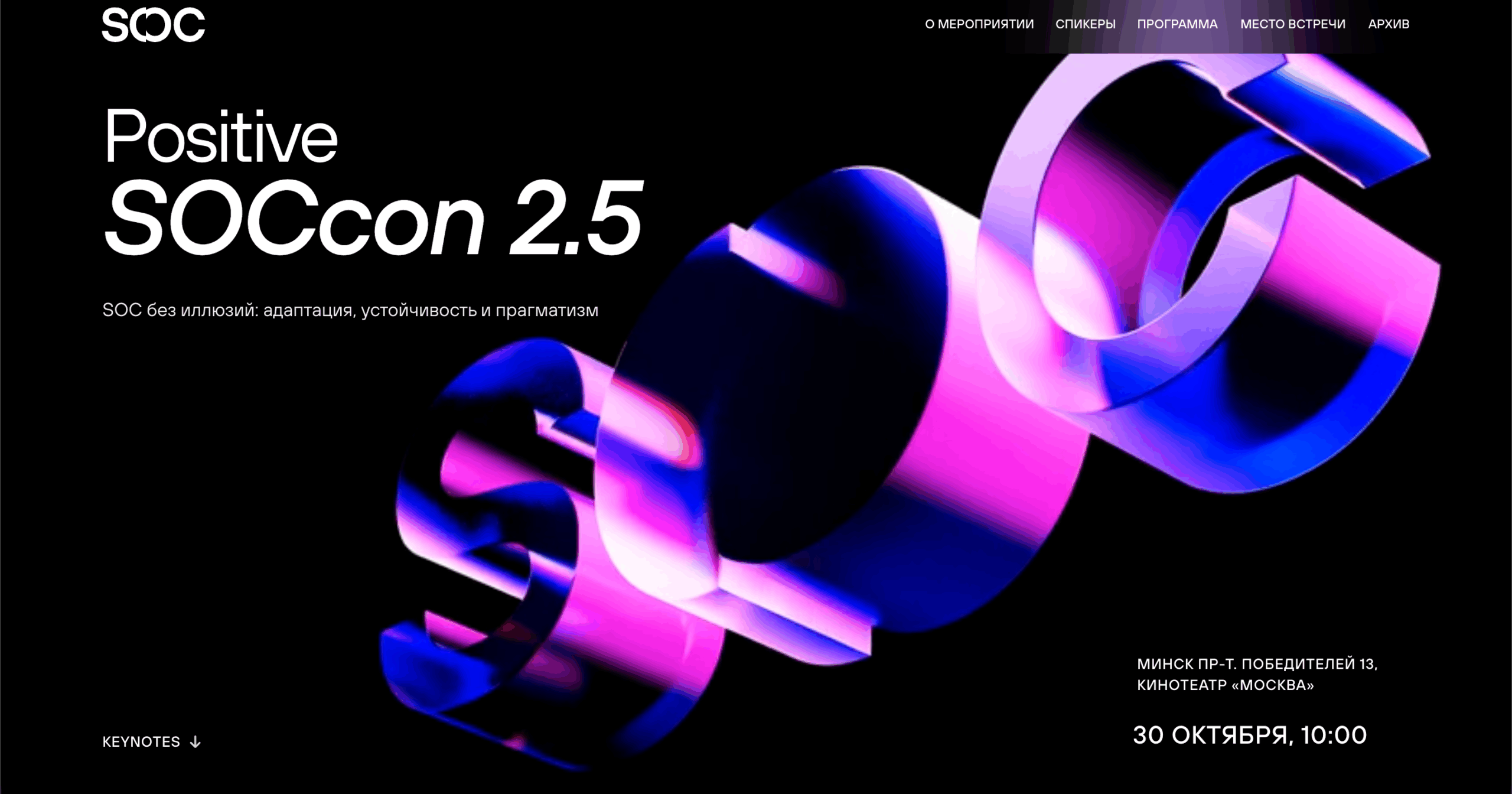 PositiveSOCcon2.5
